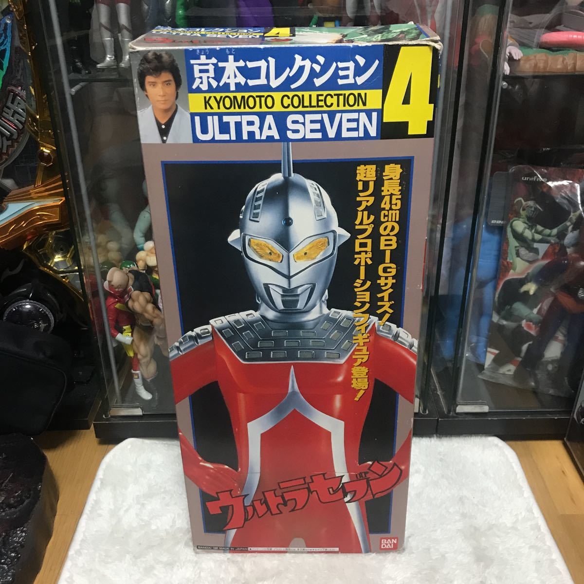 京本コレクション ウルトラマン ウルトラセブン ビッグサイズソフビ