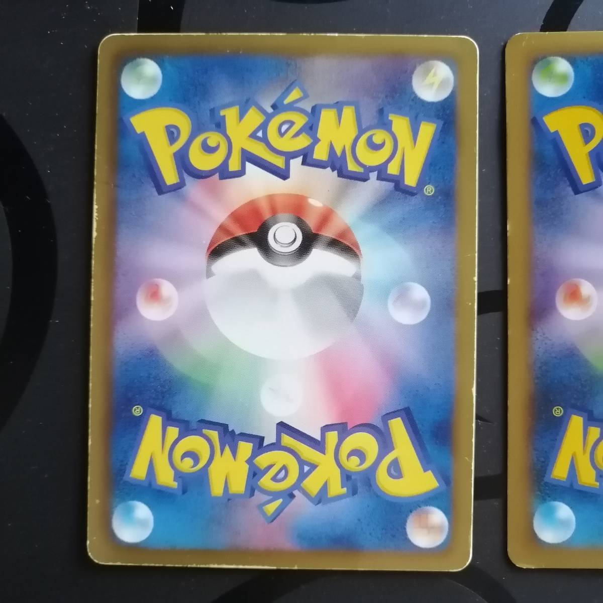 ポケモンカード ピカチュウ ポケモンカード教室プロモ 2枚セット ポケモンカード ピカチュウ プロモ2枚セット ポケモンカード教室 絵