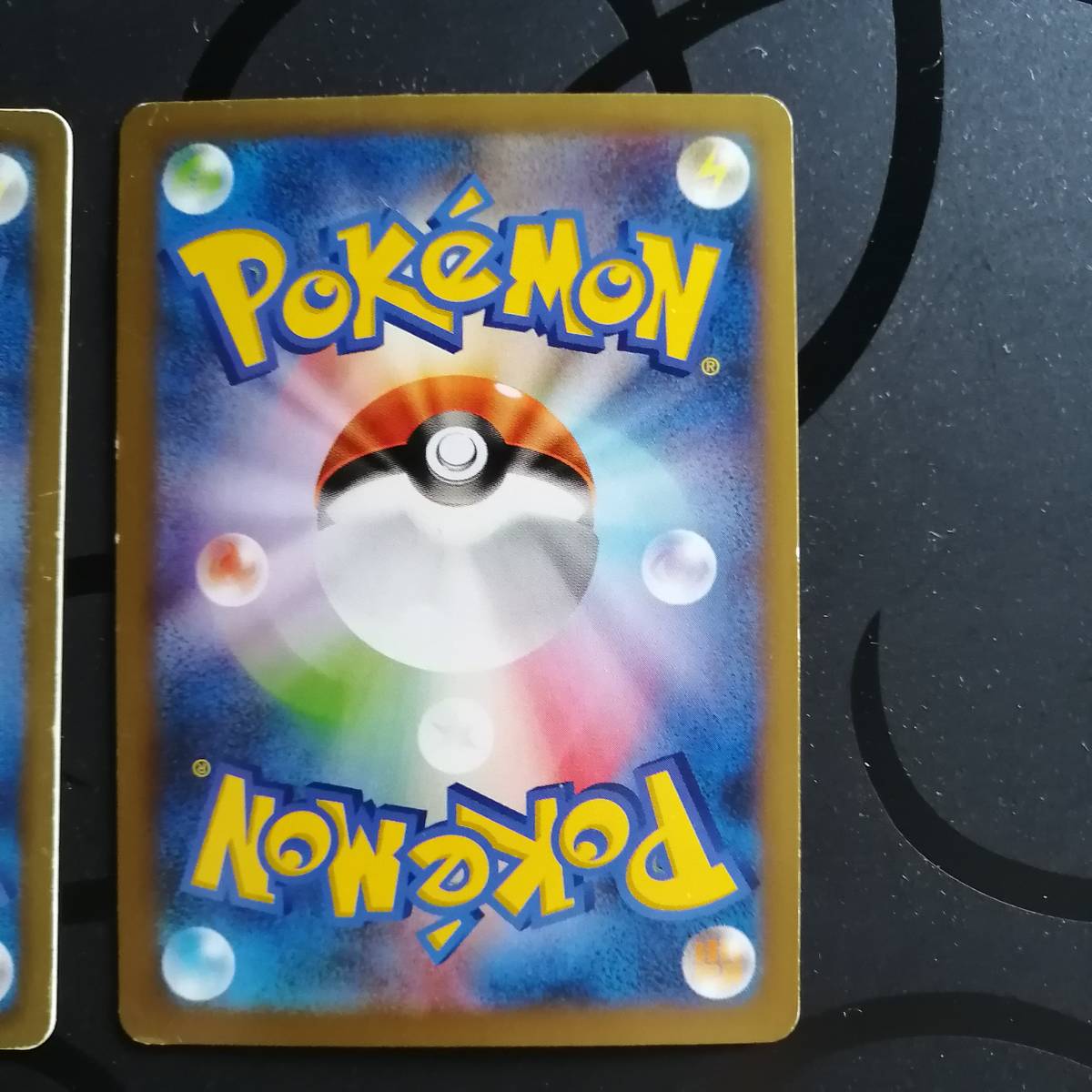ポケモンカード ピカチュウ プロモ2枚セット ポケモンカード教室 絵