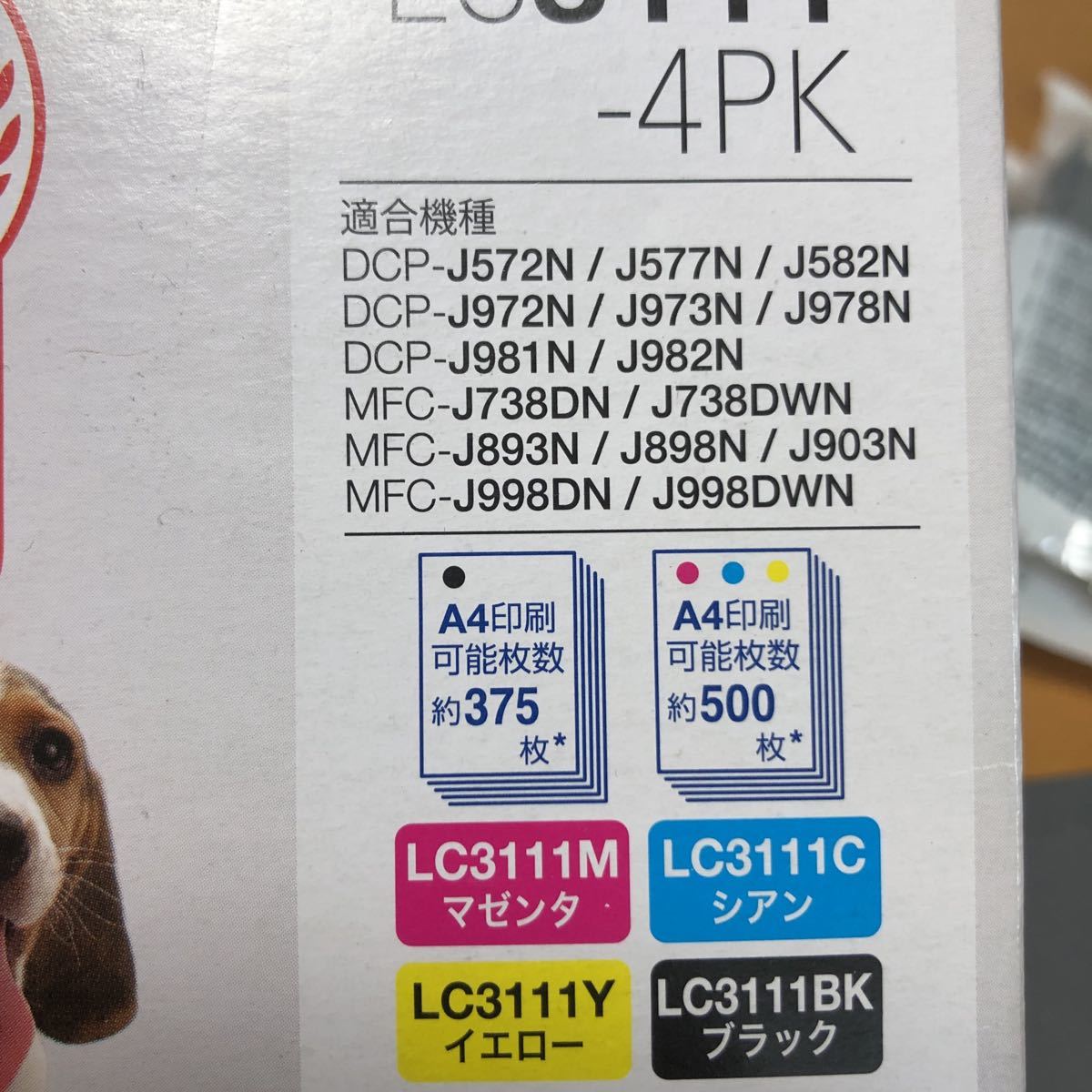 LC3111-4PK【brother純正】 インクカートリッジ　未使用品_4