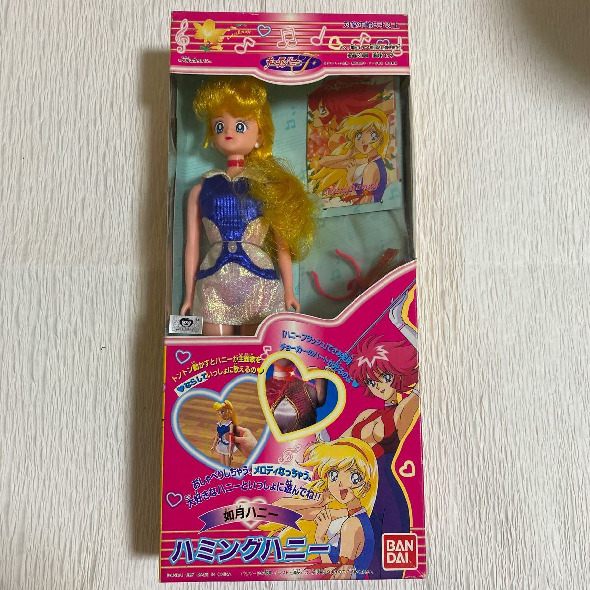 如月ハニー キューティーハニー - バンダイ スタイリッシュポーズ キューティーハニーF | フィギュア ダイナミック企画株式会社 オフィシャルサイト バンダイ1997キューティーハニーＦ キューティーポーズ キューティーハニー」 如月ハニーSP605:4967834524057｜ハセガワ メルカリ -<中古>16：キューティーハニー＆如月ハニー（アニメ・ゲーム）