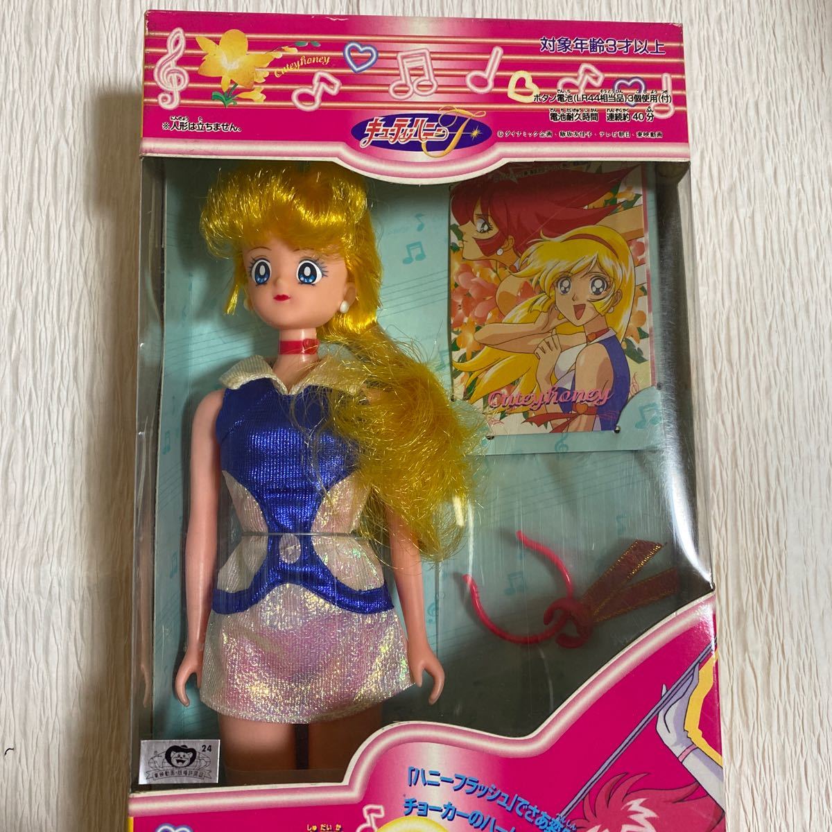 如月ハニー キューティーハニー - バンダイ スタイリッシュポーズ キューティーハニーF | フィギュア ダイナミック企画株式会社 オフィシャルサイト バンダイ1997キューティーハニーＦ キューティーポーズ キューティーハニー」 如月ハニーSP605:4967834524057｜ハセガワ メルカリ -<中古>16：キューティーハニー＆如月ハニー（アニメ・ゲーム）
