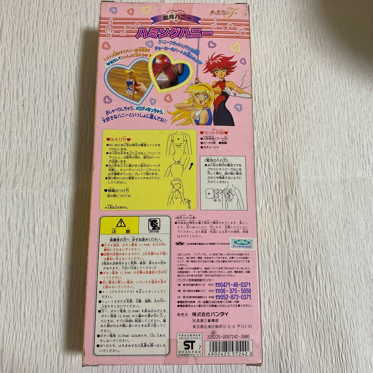如月ハニー キューティーハニー - バンダイ スタイリッシュポーズ キューティーハニーF | フィギュア ダイナミック企画株式会社 オフィシャルサイト バンダイ1997キューティーハニーＦ キューティーポーズ キューティーハニー」 如月ハニーSP605:4967834524057｜ハセガワ メルカリ -<中古>16：キューティーハニー＆如月ハニー（アニメ・ゲーム）
