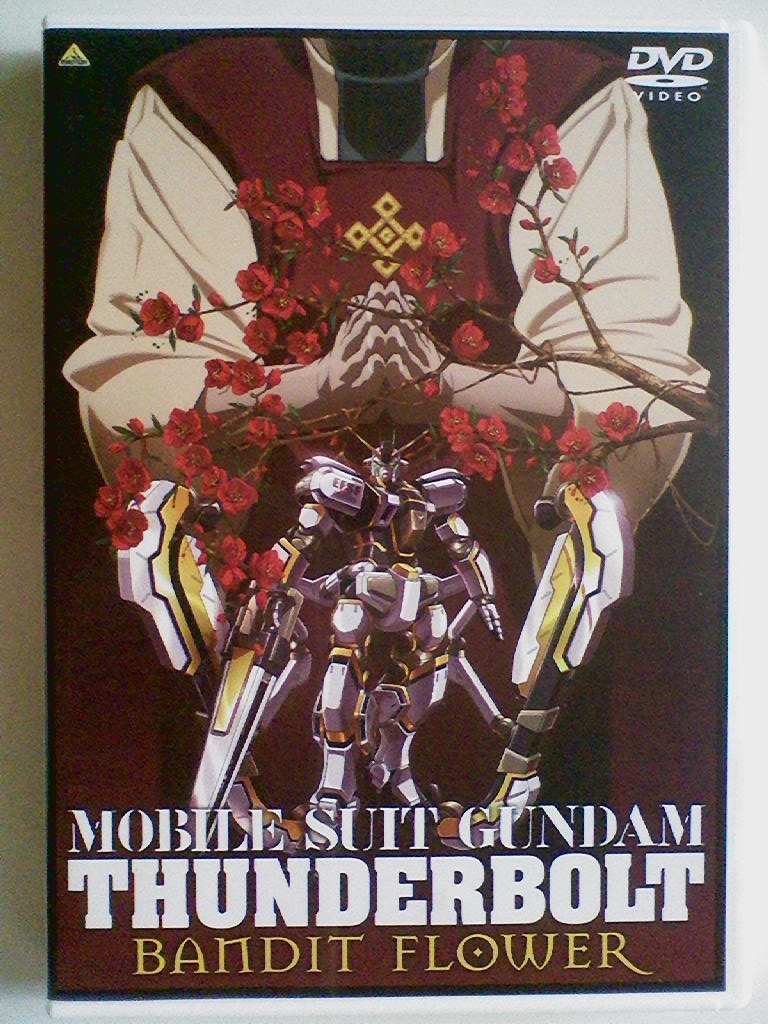 Dvd 機動戦士ガンダム サンダーボルト Bandit Flowe R中村悠一 木村良平 古川由利奈 逢坂良太 杉田智和 か行 売買されたオークション情報 Yahooの商品情報をアーカイブ公開 オークファン Aucfan Com