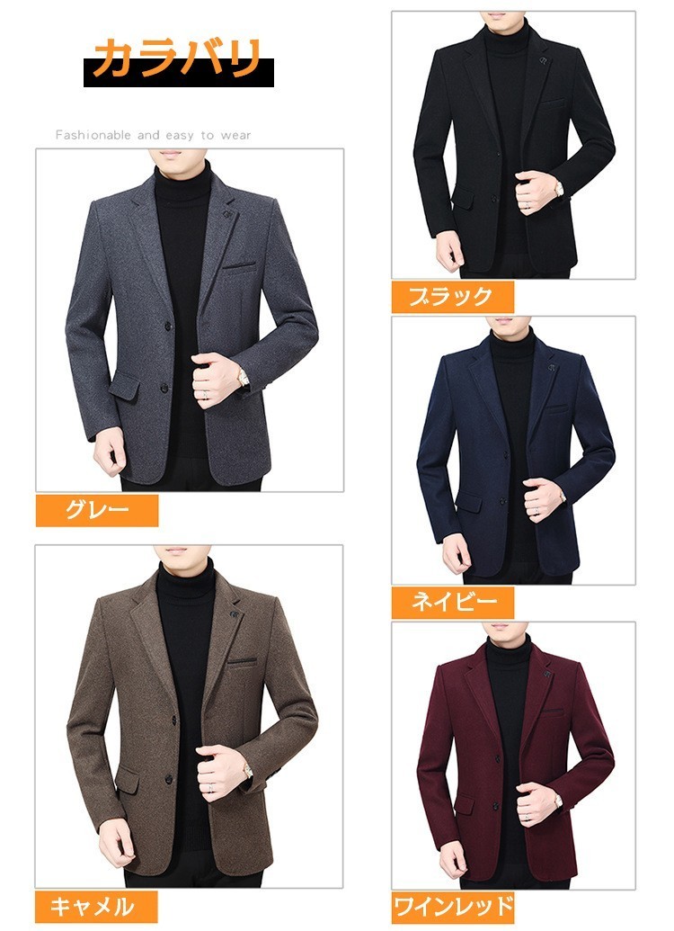 3xl ワインレッド テーラード ダッフルコート メンズ ウール ビジネスコート 秋冬 通勤 防寒 イギリス風 冬物 ジャケット 保温 カジュアル Xlサイズ以上 売買されたオークション情報 Yahooの商品情報をアーカイブ公開 オークファン Aucfan Com