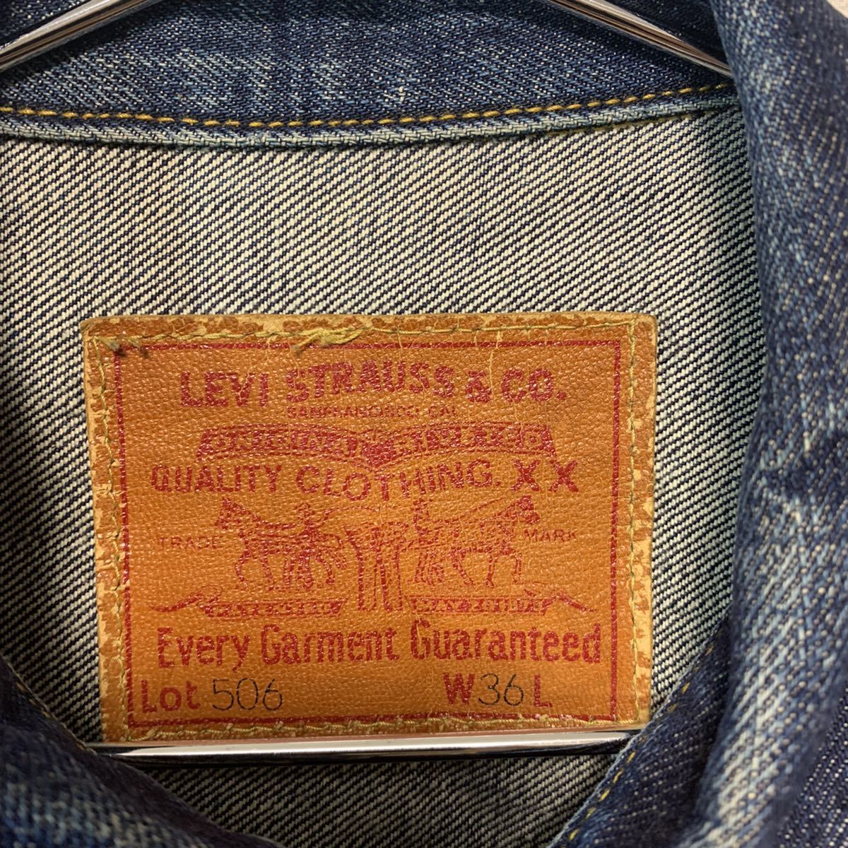 希少 4ツボタン 90sビンテージ 1940s/S506XX/BIGE復刻 LEVI