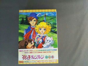 花の子ルンルンのYahoo!オークション(旧ヤフオク!)の相場・価格を見る