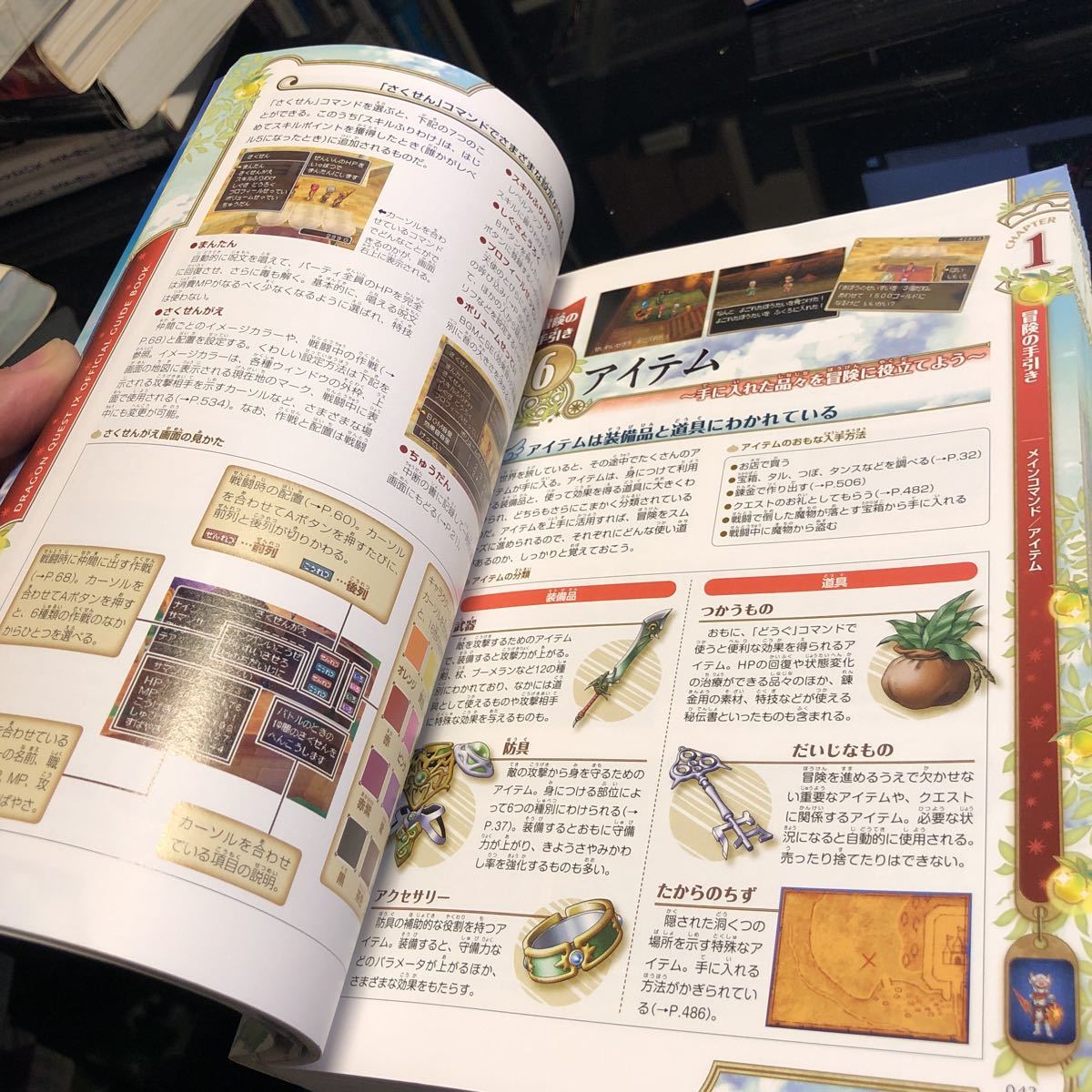 良品 ドラゴンクエスト9 ドラクエ ドラクエ9 攻略本 公式ガイドブック 上巻 世界編 Ds ロールプレイング 売買されたオークション情報 Yahooの商品情報をアーカイブ公開 オークファン Aucfan Com