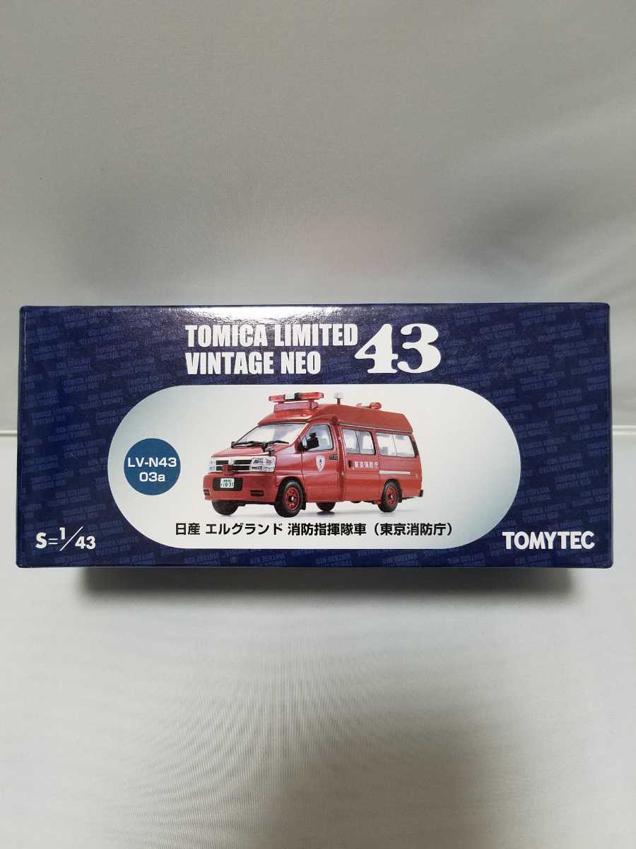 TOMYTEC トミカリミテッドヴィンテージNEO LV-N43 03a 日産