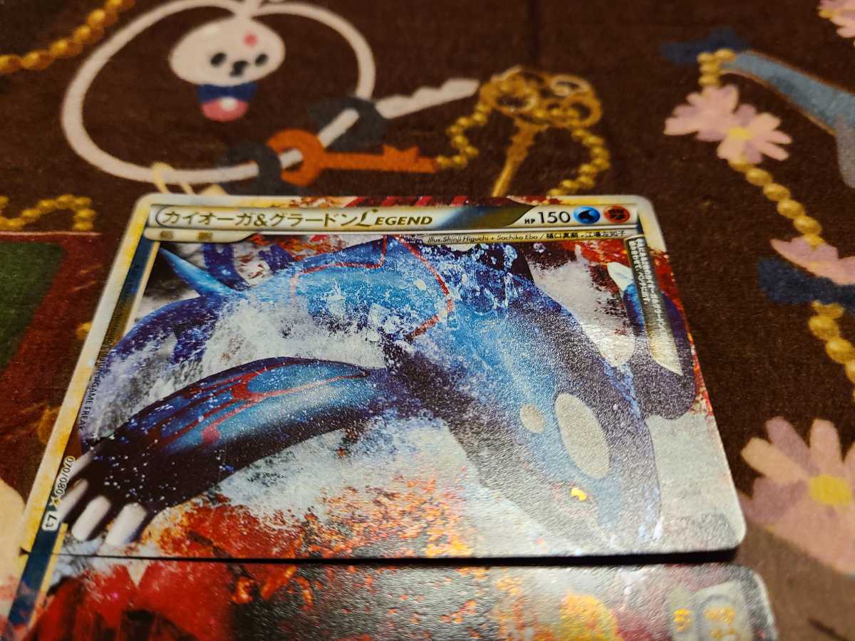 傷有り】ポケモンカード カイオーガ&グラードン Legend レジェンド