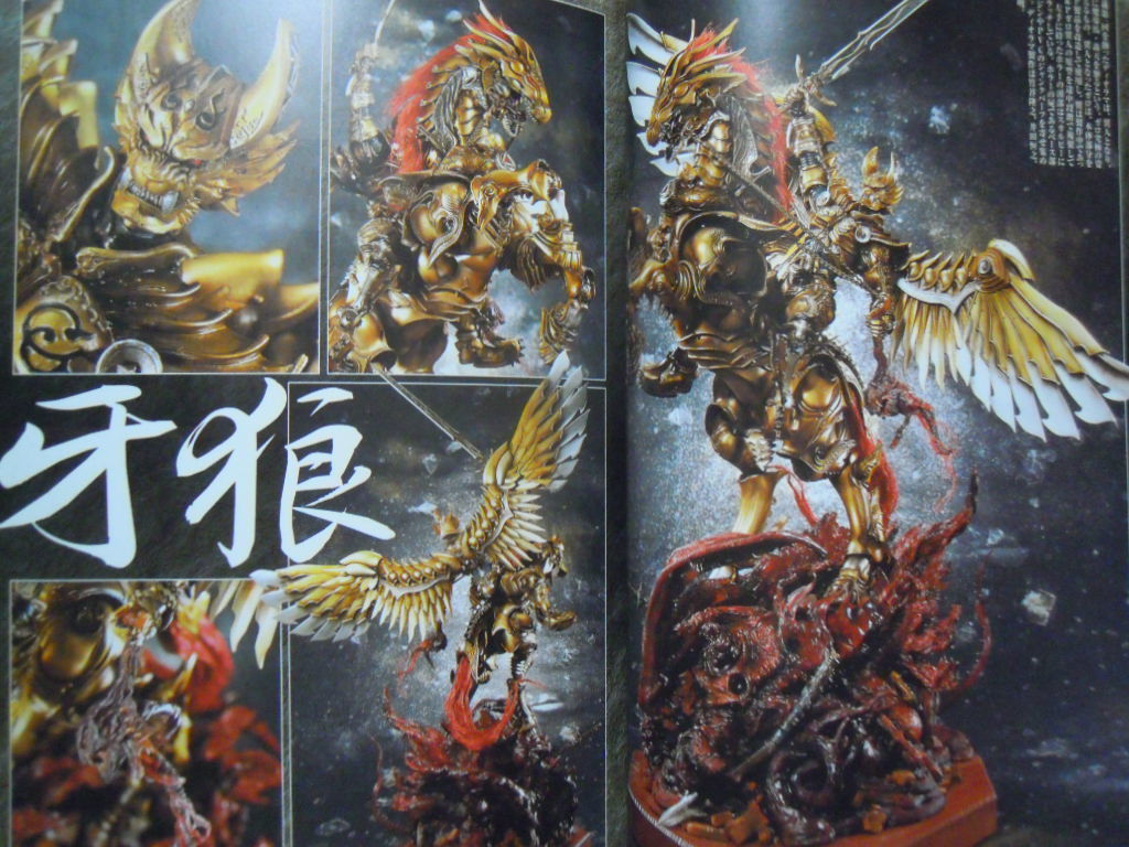 牙狼 Garo 魔戒騎士伝 鋼の咆哮 ホビージャパンmook 3 雨宮慶太イラスト 竹谷隆之ディオラマ造形 小西遼生 藤田玲 山本匠馬 バンダイ 模型 プラモデル ラジコン 売買されたオークション情報 Yahooの商品情報をアーカイブ公開 オークファン Aucfan Com