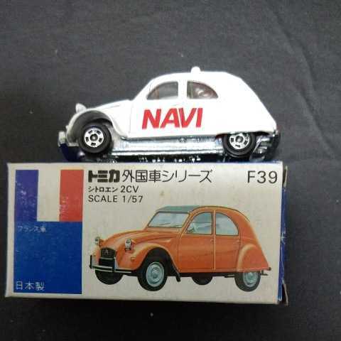 輸出仕様 トミカ シトロエン 2CV トミカ シトロエン 2CV トミカ シトロエン 2CV Japan) Diecast 検ルパン