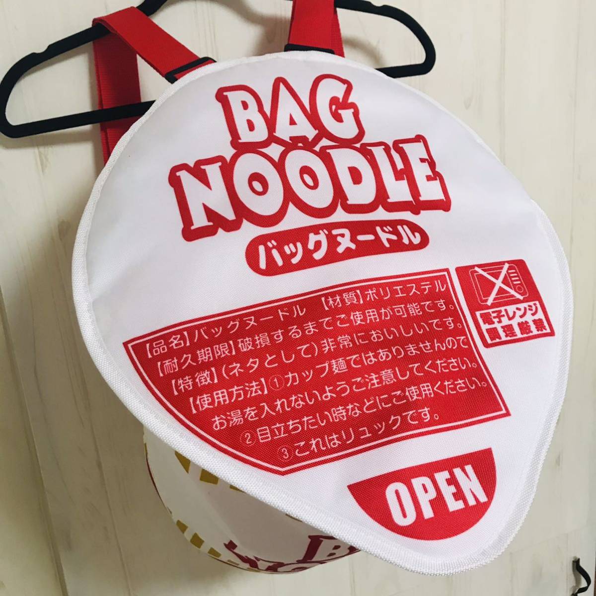 タグ付 カップヌードル バッグヌードルリュック 全2種セット カレー 男女兼用 売買されたオークション情報 Yahooの商品情報をアーカイブ公開 オークファン Aucfan Com