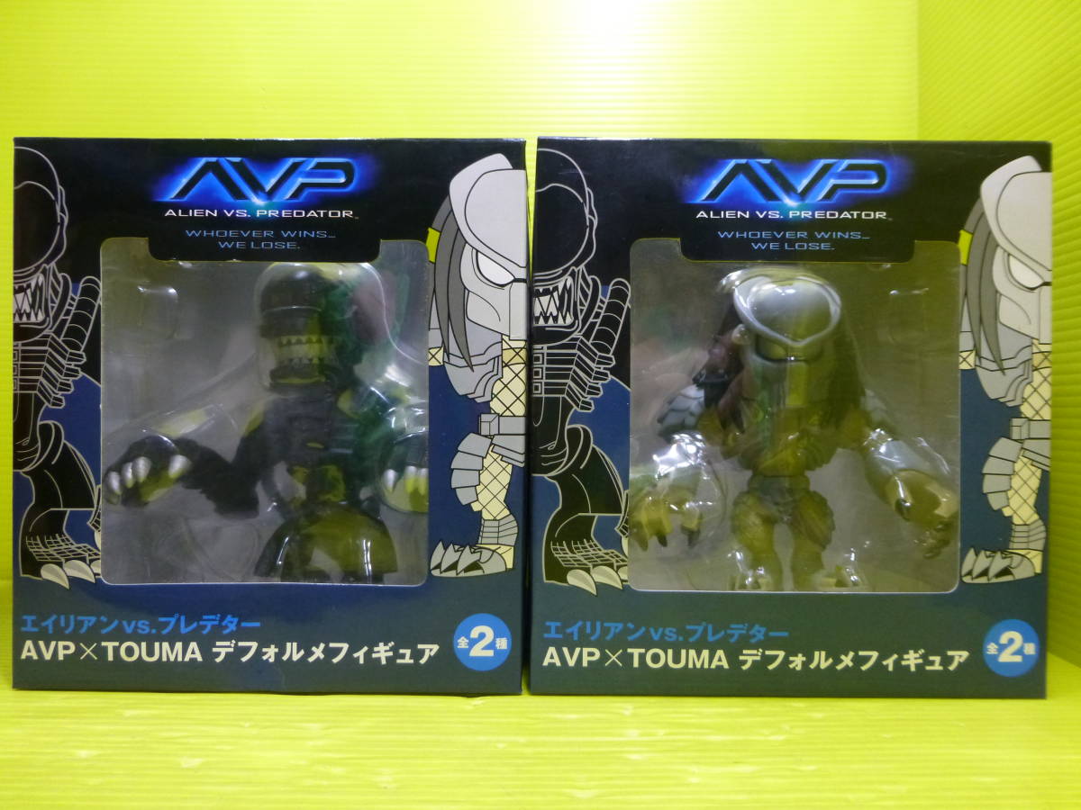 送料無料◇難有 美品【AVP×TOUMA デフォルメフィギュア全2種セット