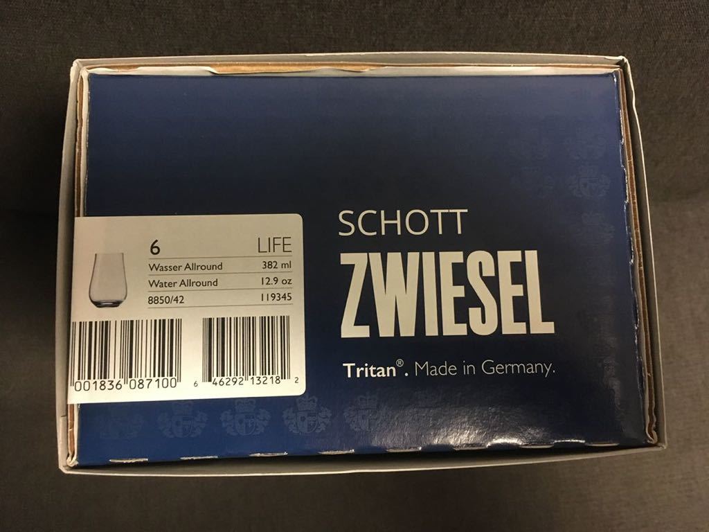 ZWIESEL ツヴィーゼル　タンブラー6個セット_3