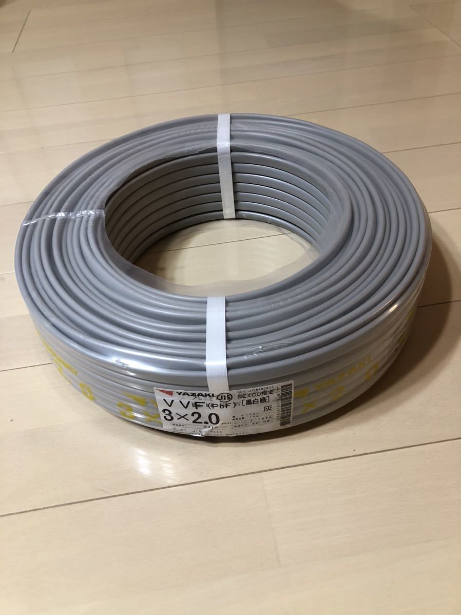 VVFケーブル 矢崎 3x2.0 100m 直接お引き取り可能_1