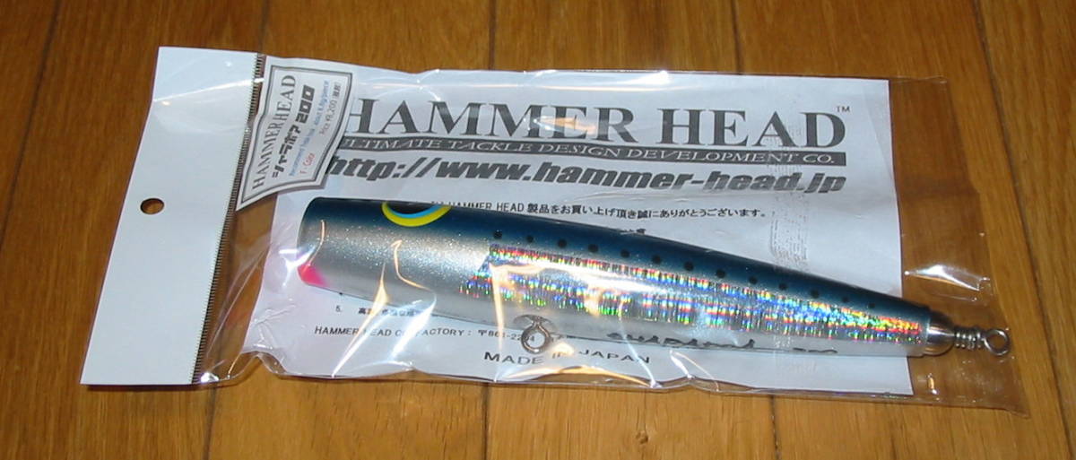 NEWサイズ!! ハンマーヘッド シャラポア200 ／HAMMER HEAD SHARAPOA