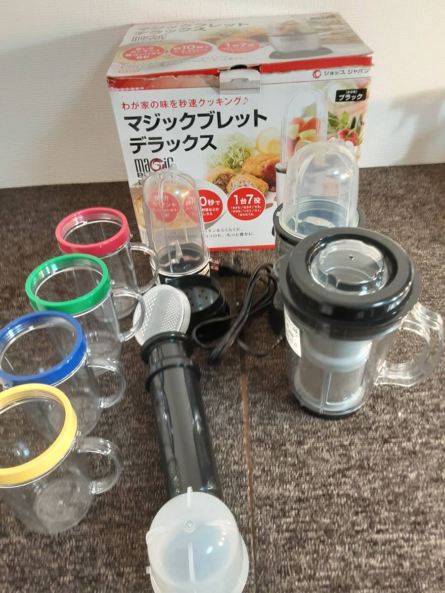 ☆新品未使用☆マジックブレッド デラックス Amazon.co.jp: 【公式】Shop Japan(ショップジャパン) マジック