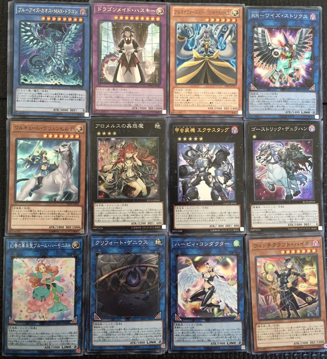 遊戯王 引退 デッキ12個 儀式青眼、ドラゴンメイド、蠱惑魔、ゴースト 