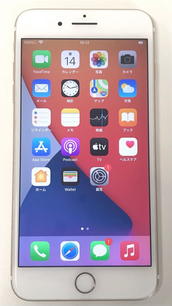 楽天ランキング1位 Iphone 7plus Simロック解除済 128gb スマートフォン本体 Dietzautomation Com