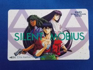 サイレントメビウスのYahoo!オークション(旧ヤフオク!)の相場・価格を