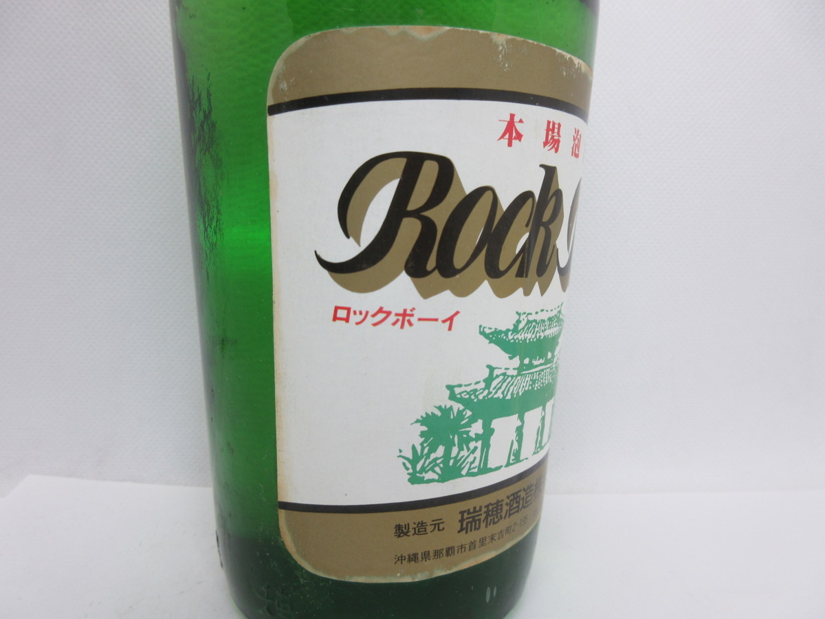 ロックボーイ 3種セット 泡盛古酒 ロックボーイ 3種セット 泡盛古酒