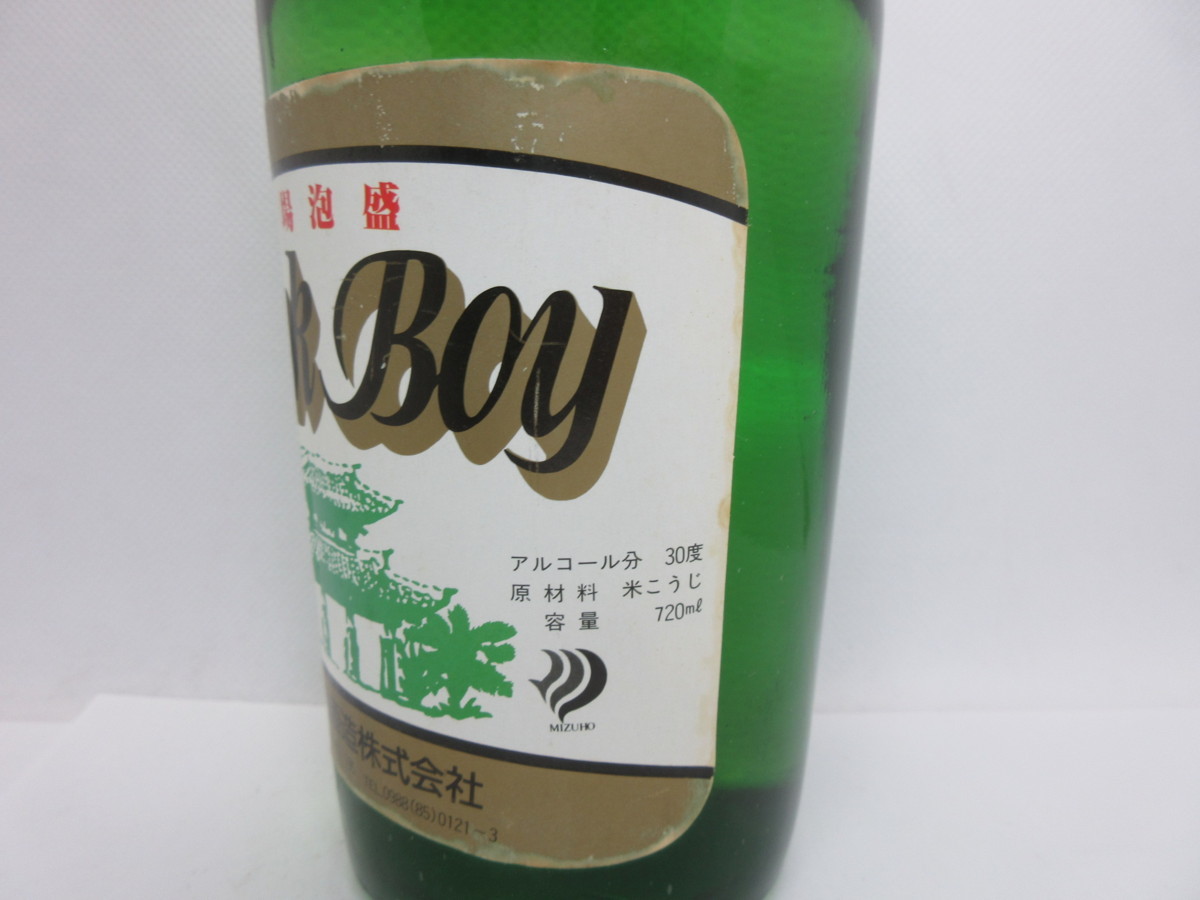 瑞穂酒造 ビンテージ ロックボーイ 泡盛 瑞穂酒造 ビンテージ ロック