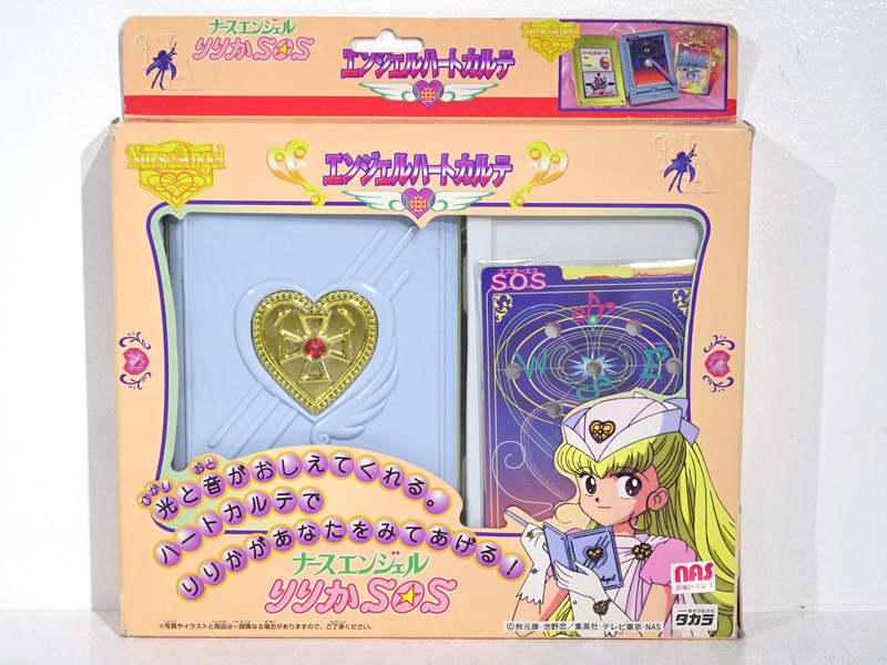 ジャンク ナースエンジェルりりかsos エンジェルハートカルテ タカラ Ty723 おもちゃ ゲーム 売買されたオークション情報 Yahooの商品情報をアーカイブ公開 オークファン Aucfan Com