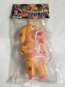 チビラくんのYahoo!オークション(旧ヤフオク!)の相場・価格を見る