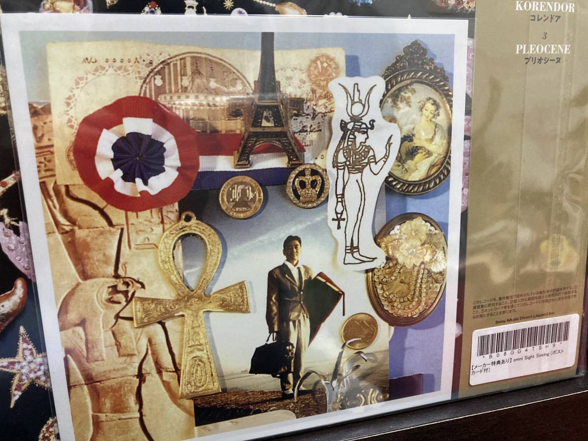omni Sight Seeing(品) 希少！】【プロモ盤CD】細野晴臣 omni Sight Seeing