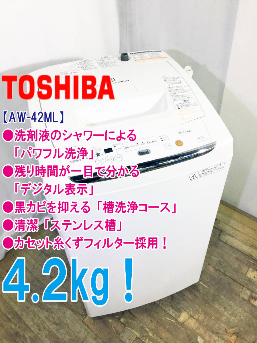 ◇送料無料!☆新生活全力応援 特別企画☆美品 家電3点セット○冷蔵庫