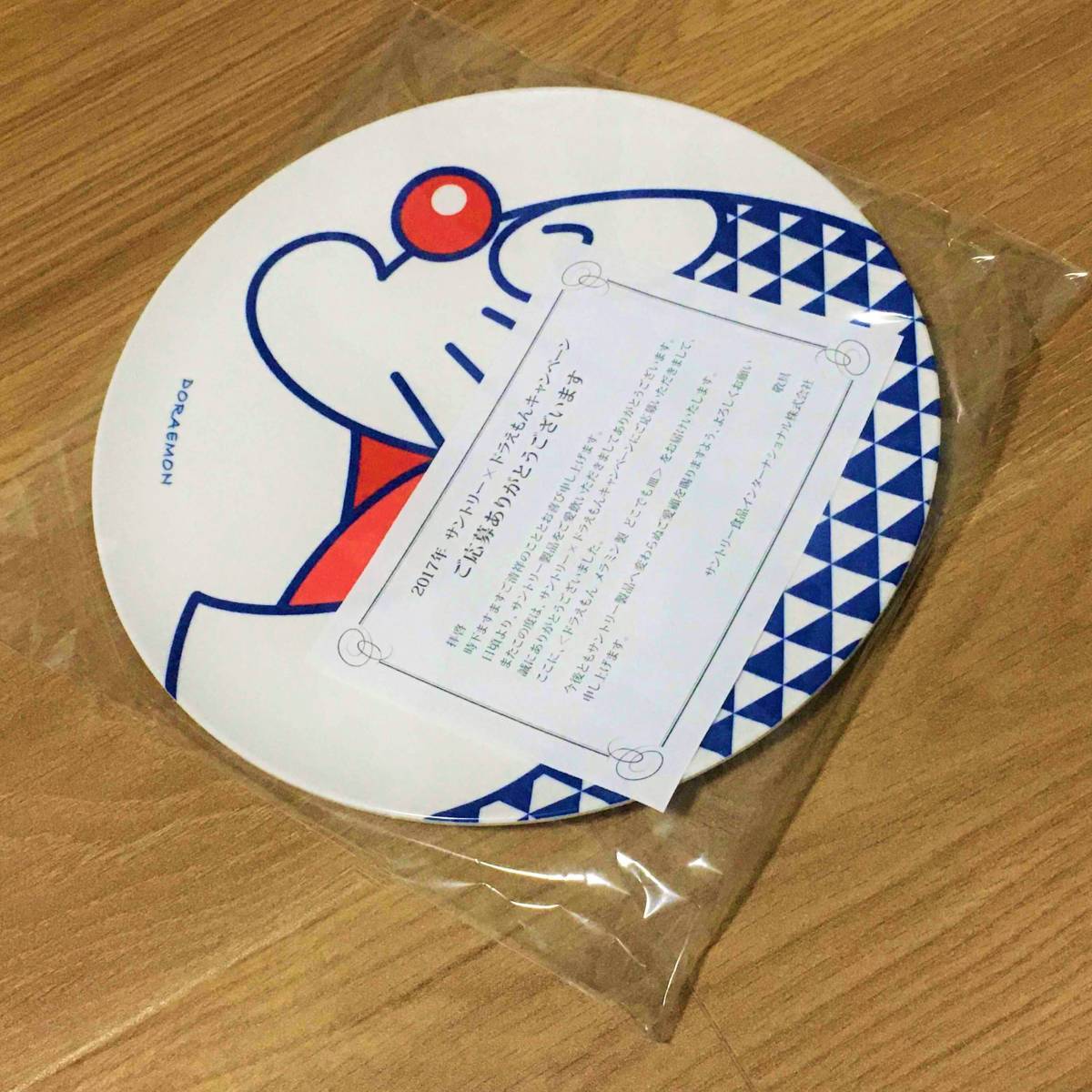 非売品 17年gw サントリー ドラえもんキャンペーン メラミン製 どこ も皿 B 食器 売買されたオークション情報 Yahooの商品情報をアーカイブ公開 オークファン Aucfan Com