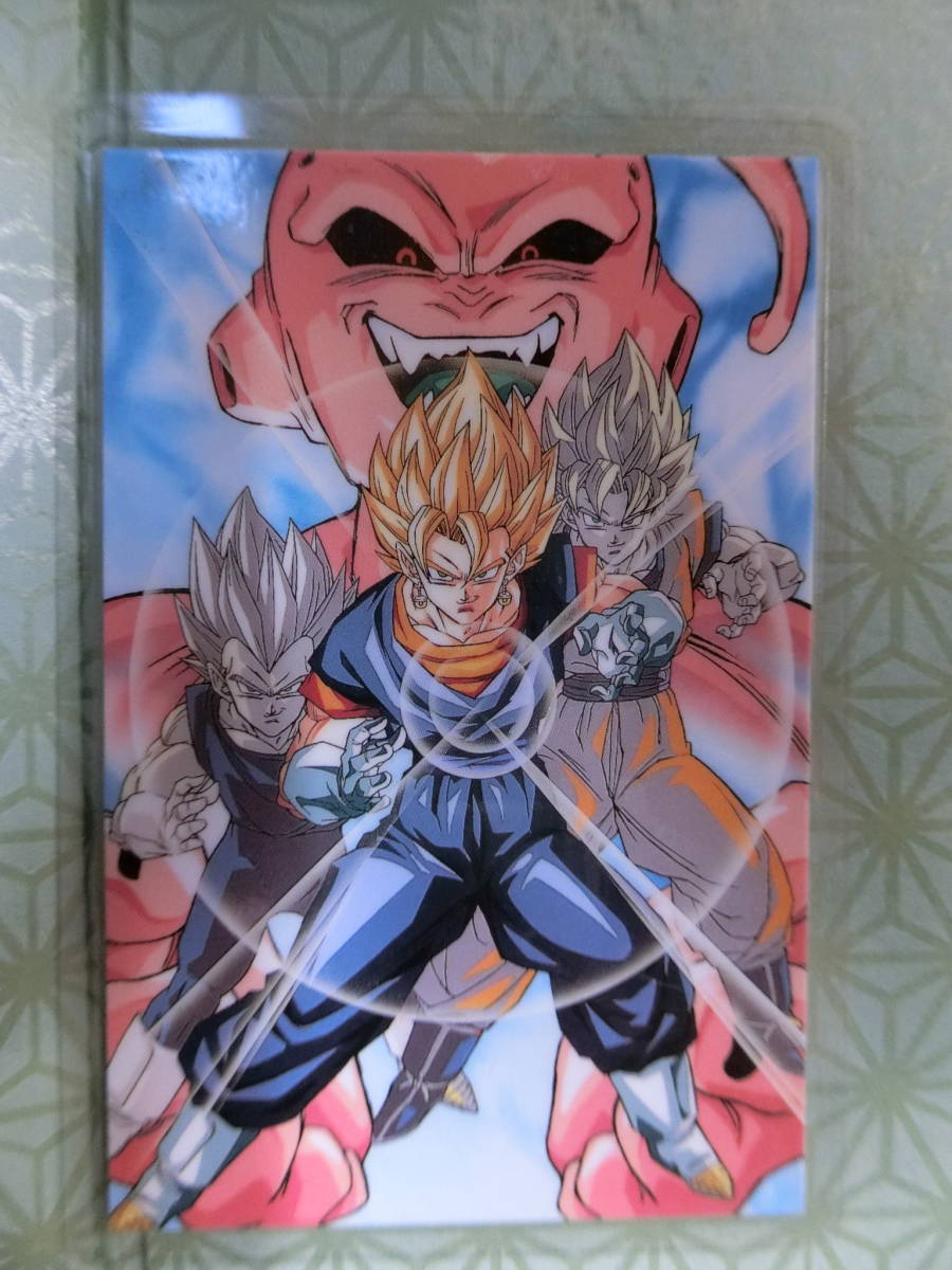 ドラゴンボールZ 　カードダス　ラミネート　レア　希少　限定 ドラゴンボールZ カードダス ラミネート レア 希少 限定 【公式通販】