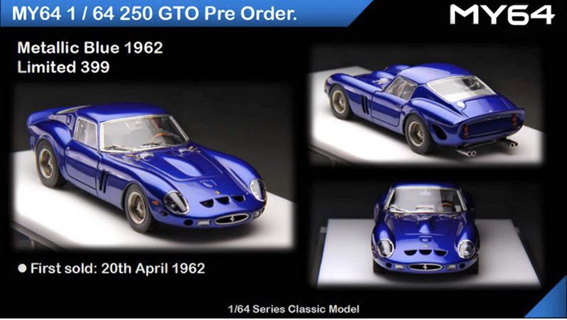 1/64 SCM MY64 1962 フェラーリ250GTO メタリックブルー ミニカー