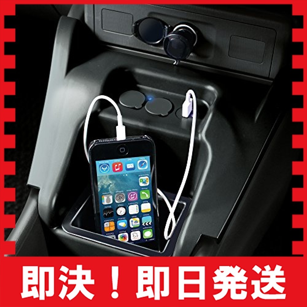 【特価!!】槌屋ヤック 電源ソケット コンソール電源BOX プリウスα5人乗り専用 BK SY-P4_3