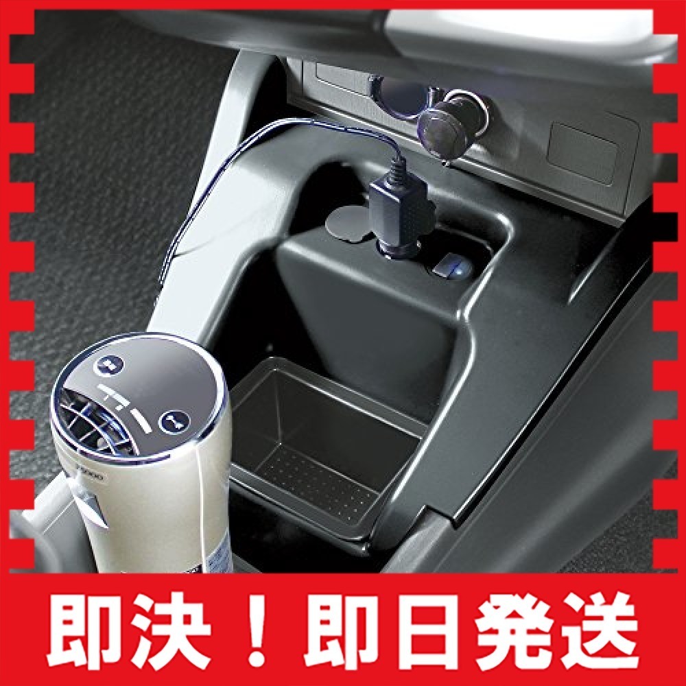 【特価!!】槌屋ヤック 電源ソケット コンソール電源BOX プリウスα5人乗り専用 BK SY-P4_4