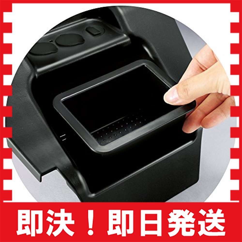 【特価!!】槌屋ヤック 電源ソケット コンソール電源BOX プリウスα5人乗り専用 BK SY-P4_5