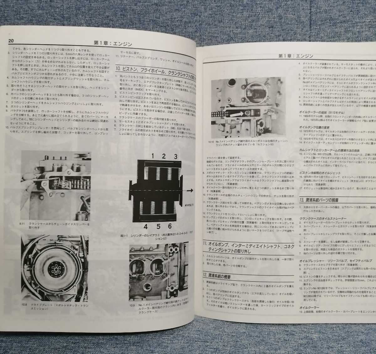 Haynes PORSCHE911 オーナーズ ワークショップ マニュアル 日本語版