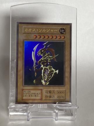 遊戯王 ステンレス ウルトラレア カオスソルジャー オリカ スリーブ その他 売買されたオークション情報 Yahooの商品情報をアーカイブ公開 オークファン Aucfan Com