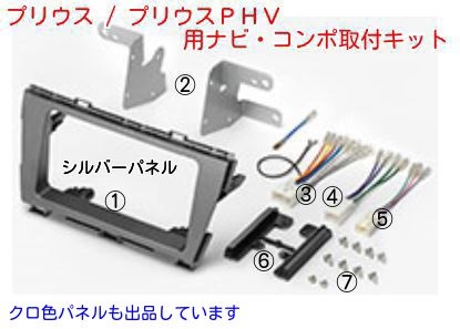 プリウス ZVW30 トヨタ 0 | プリウス（トヨタ）の価格・スペック情報