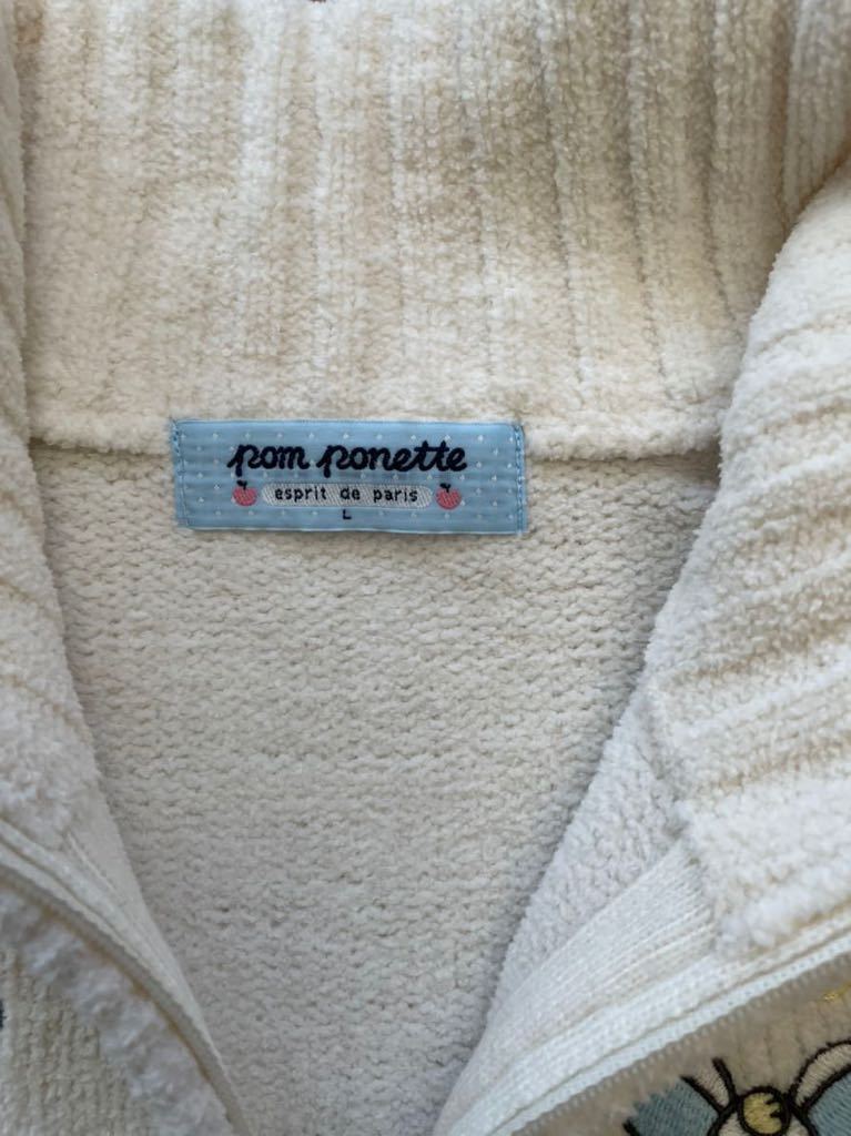Pom Ponette カーディガン 未使用 春夏新作モデル