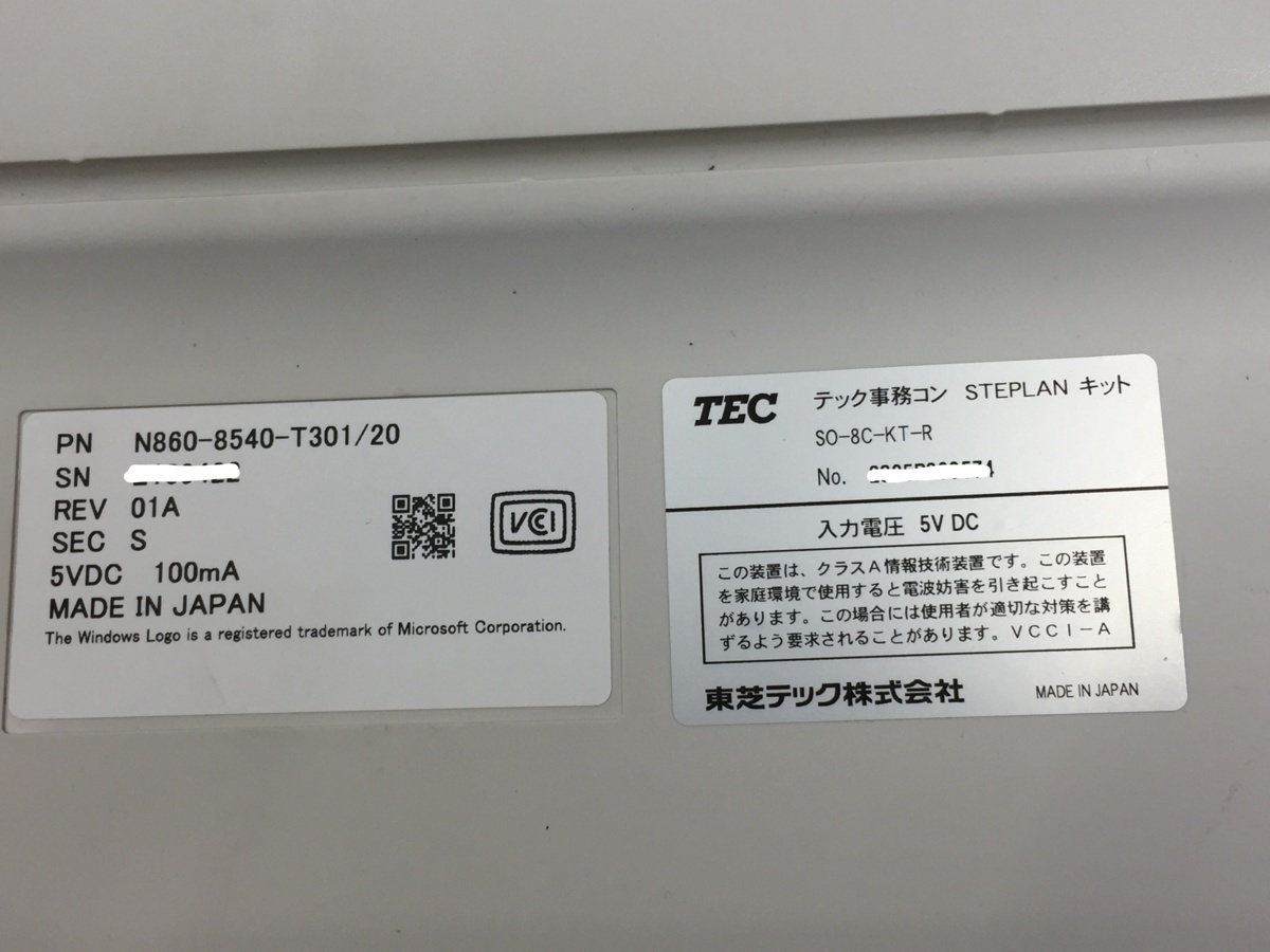 東芝テック SO-8C-KT-R テック事務コンSTEPLANキットN860-8540-T301/20 キーボード動作品 (管２F）_8