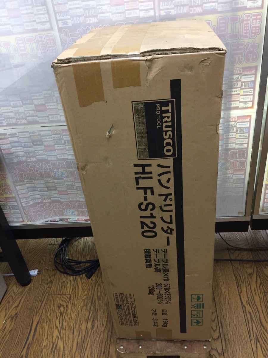 【中古品】TRUSCO ハンドリフター 902-T2401 ITYIDOY47INO