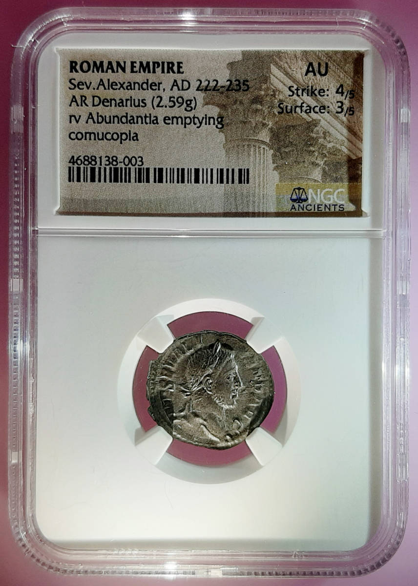 ローマ帝国セウェルス・アレクサンデルAD 222–235の デナリウス銀貨 古代ローマ帝国 AD 222-235 アレクサンデル セウェルス デナリウス銀貨