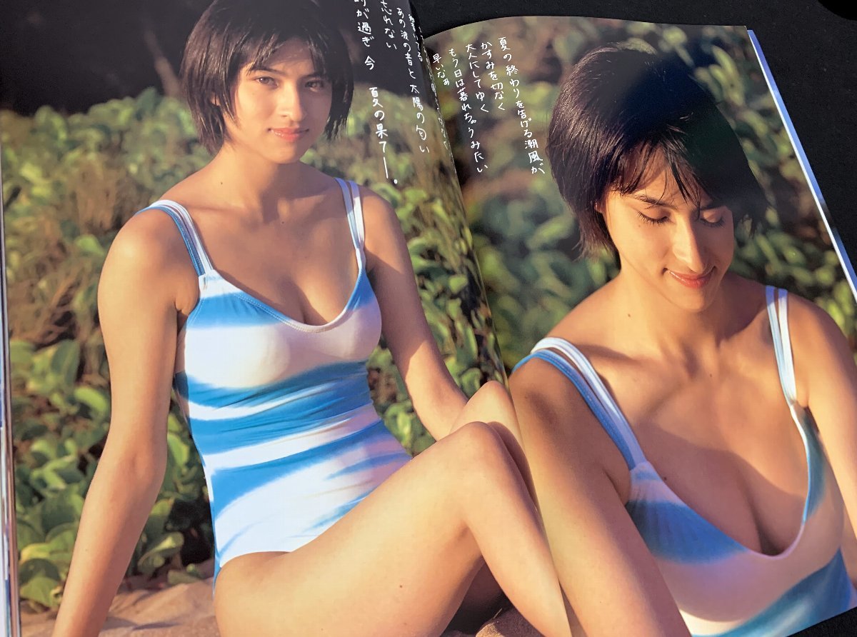 仲根かすみ 17/あの夏 写真集 初版の入札履歴 - すべての入札履歴