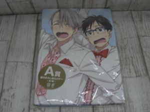 みんなのくじ A賞のヤフオク の相場 価格を見る ヤフオク のみんなのくじ A賞のオークション売買情報は46件が掲載されています