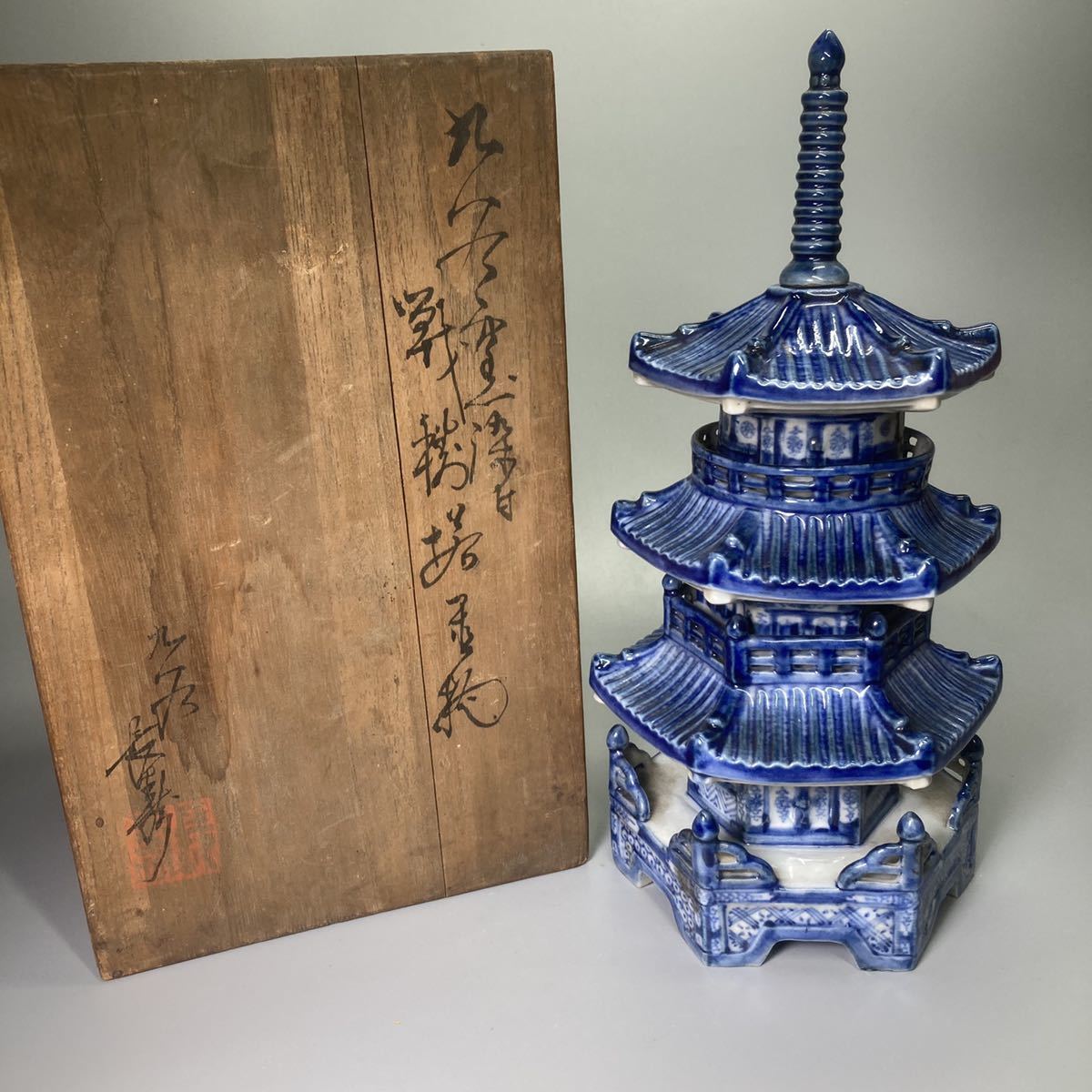 九谷焼 染付 塔 箱付き三重塔 陶器 置物 飾り物 古美術 九谷焼 | 古