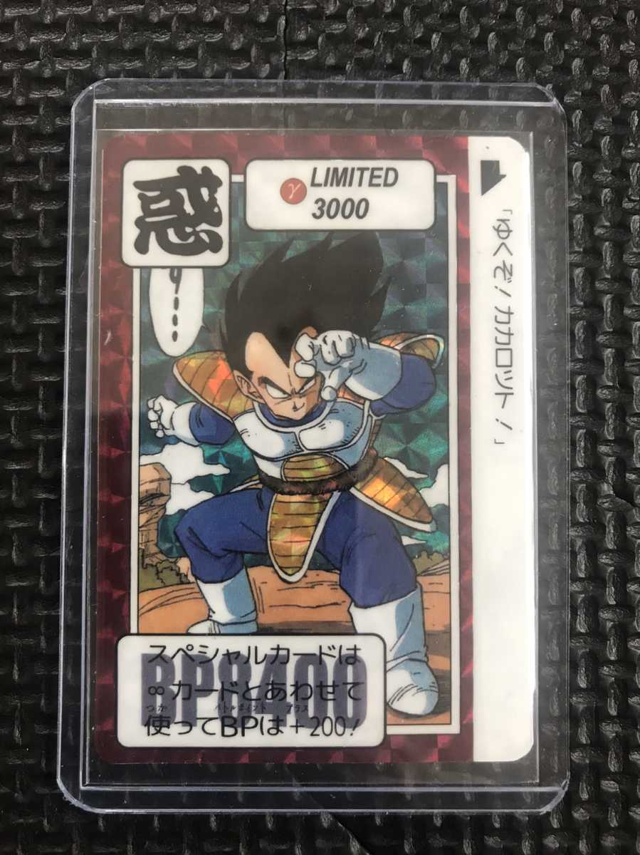 カードダス ドラゴンボール リミテッド3000 ゆくぞ！カカロット 7278 ドラゴンボールカードダス リミテッド.3000 ゆくぞ カカロット