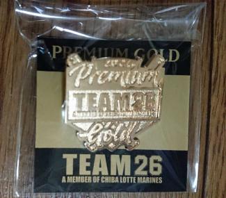 千葉ロッテマリーンズ Team26 21年 プレミアムゴールド会員限定ピンバッジ 記念品 関連グッズ 売買されたオークション情報 Yahooの商品情報をアーカイブ公開 オークファン Aucfan Com