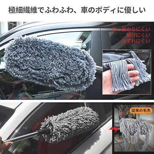 洗車モップ 伸縮式 ワックスかけ ダスター 汚れ除去 傷つかない 水拭き 静電気防止 ほこり取り 車掃除 洗車グッズ スポンジ 売買されたオークション情報 Yahooの商品情報をアーカイブ公開 オークファン Aucfan Com